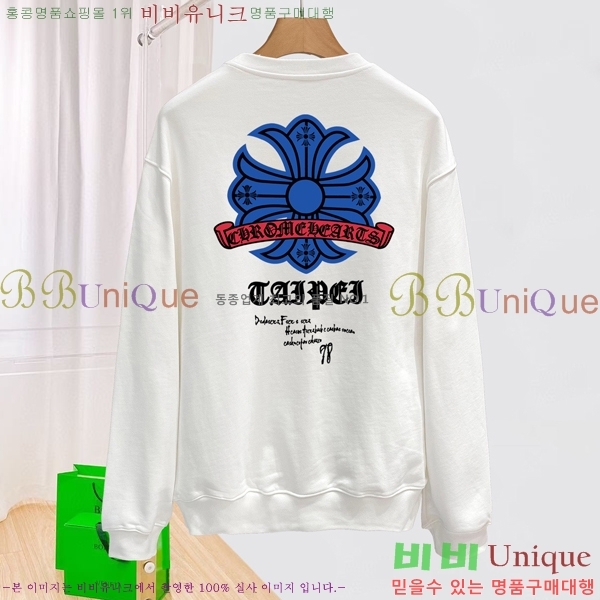 ���� ũ������ ������ CH867358-2