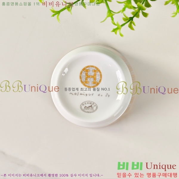 �����޽� ���׸��� ��ǰ �ı⼼Ʈ 18HUR85801