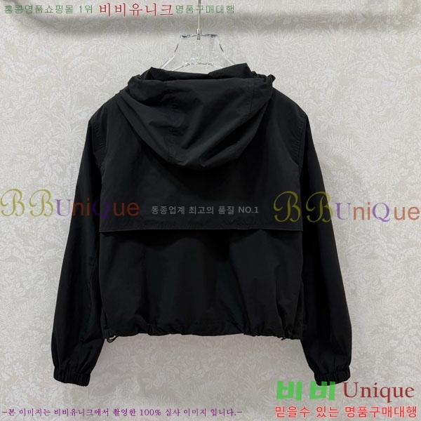 ���� ��� ���� DO256077-6