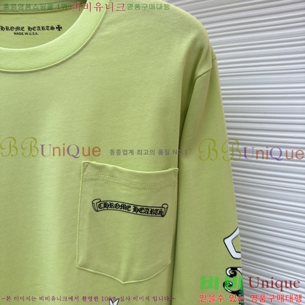 ���� ũ������ ����Ƽ CH841740-20