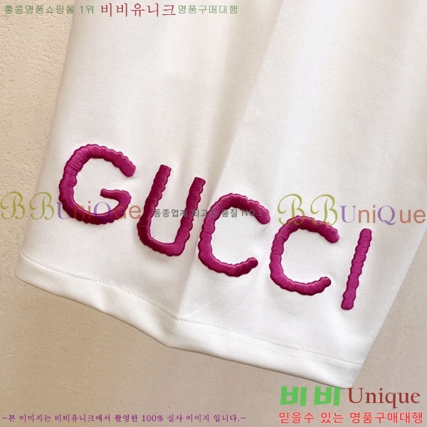 ���� ���� �ݹ��� GU235280