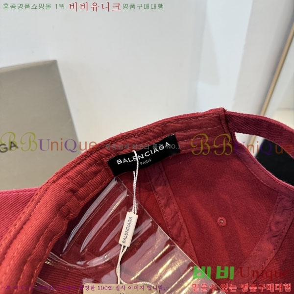 �������� �߷��þư� ���� B6523079-5