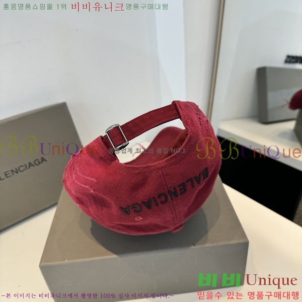 �������� �߷��þư� ���� B6523079-5