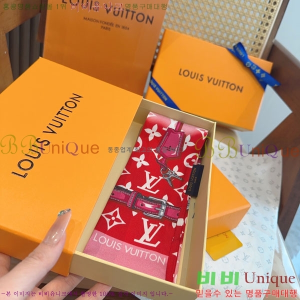 ���̺��� Ʈ���� H717694-2