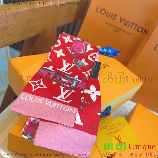 ���̺��� Ʈ���� H717694-2