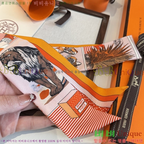 �����޽� Ʈ���� HE26983-4