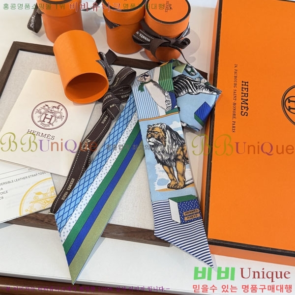 �����޽� Ʈ���� HE26983-1