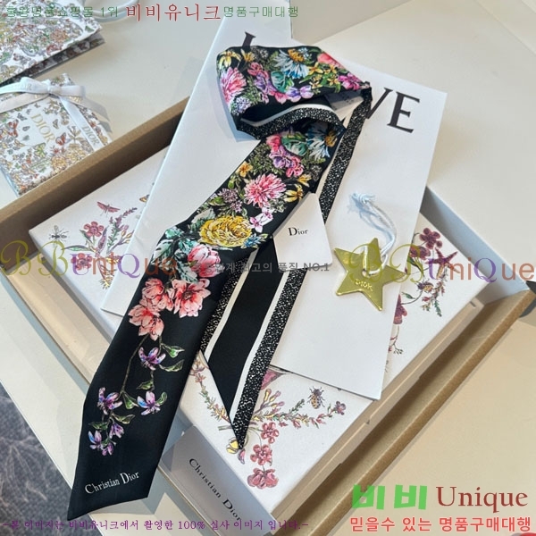 ��� Ʈ���� D84113-3