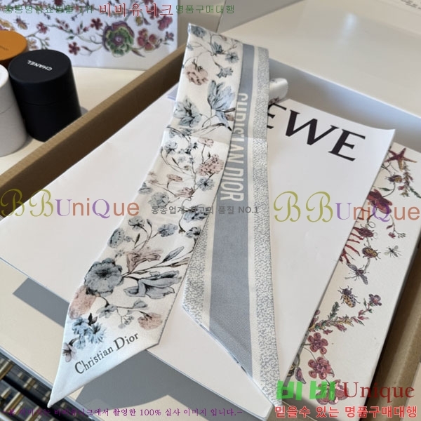 ��� Ʈ���� D84112-3