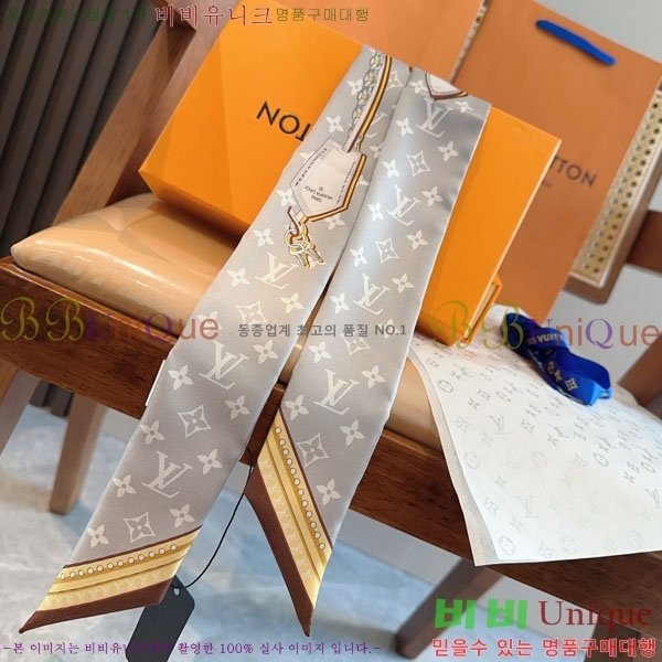 ����*�� Ʈ���� H717697-1