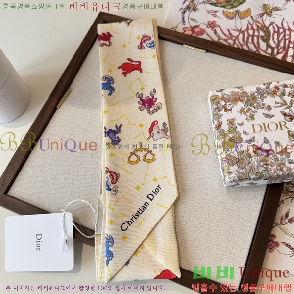 ��* Ʈ���� D84116-3