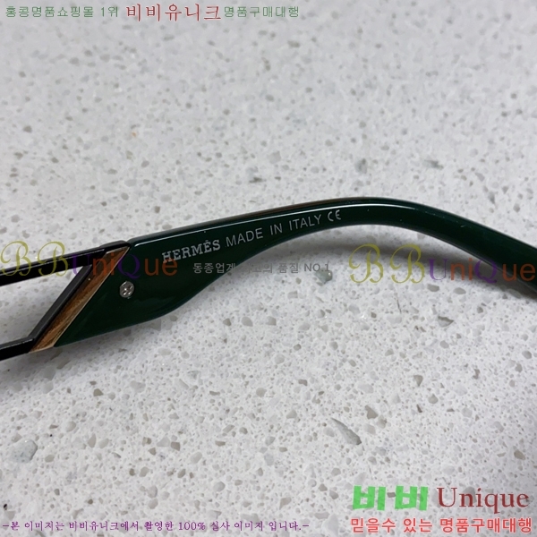 ���� �����޽� ���۶� H97050-4