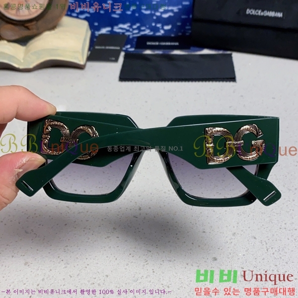 ��ü�ذ��ٳ� ���۶� DG86433-1