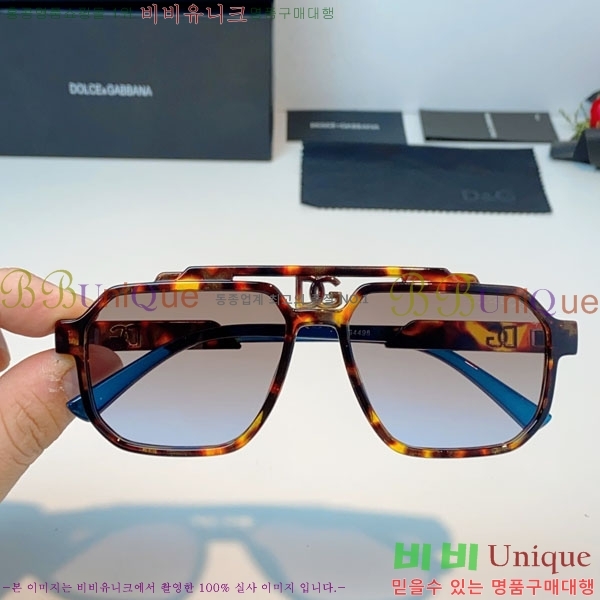 ��ü***�� ���۶� DG86438-2