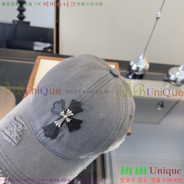 ũ������ ���� CH922308-1