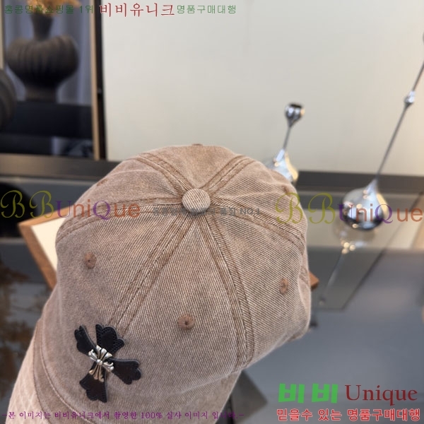 ũ������ ���� CH922308-3