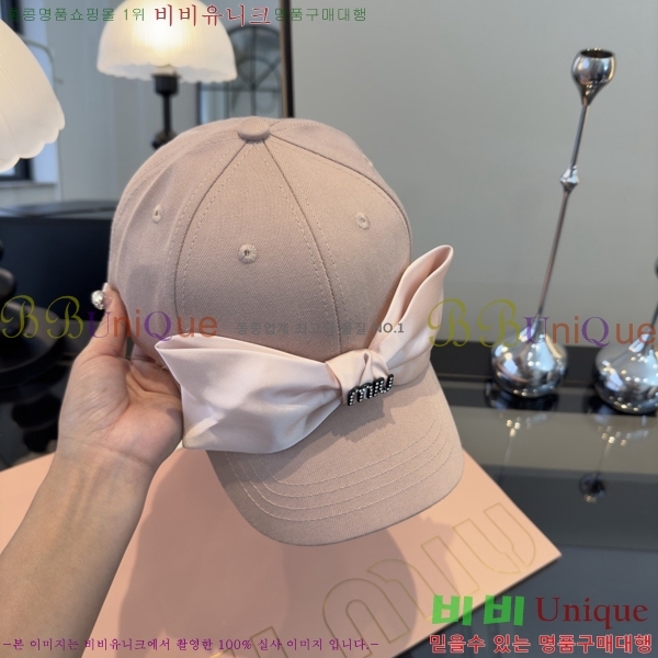 �̿�*�� ���� M86994-2