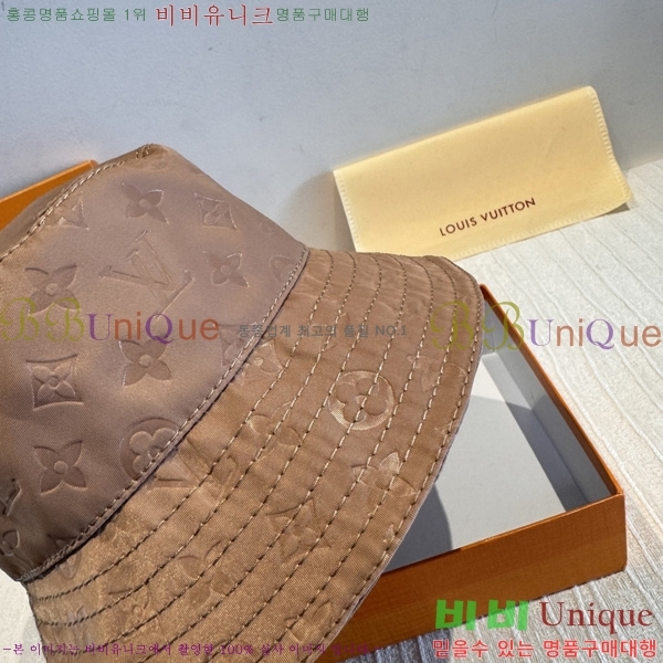 ���̺��� ���� ��Ŷ �� LV263131-1