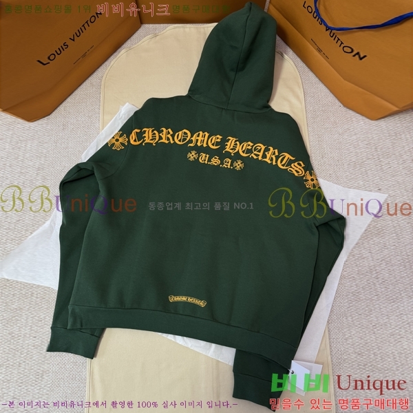 ���� ũ������ �ĵ�Ƽ CH864322