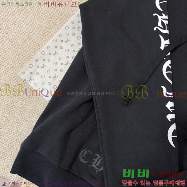 ���� ũ������ �ĵ�Ƽ CH864321-5