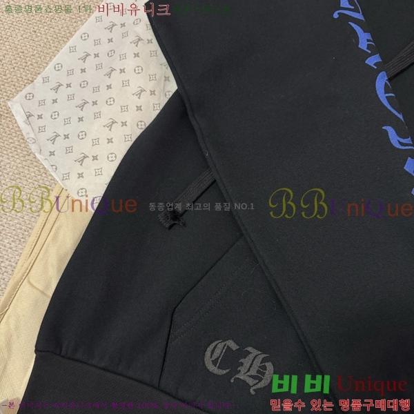 ���� ũ������ �ĵ�Ƽ CH864321-6