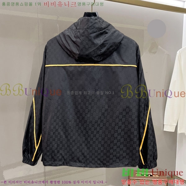 ���� ���� ���� GU51933