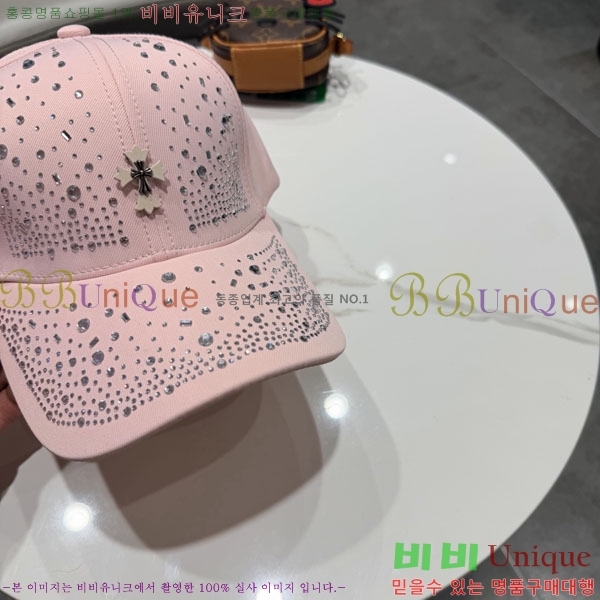 ũ������ ���� CH6345059-2