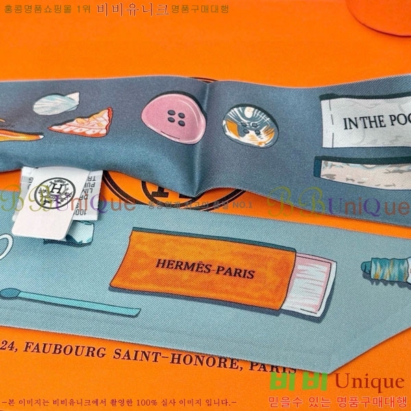 �����޽� Ʈ���� HE26986-7