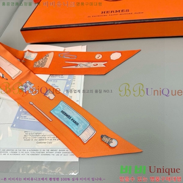 �����޽� Ʈ���� HE26986-3