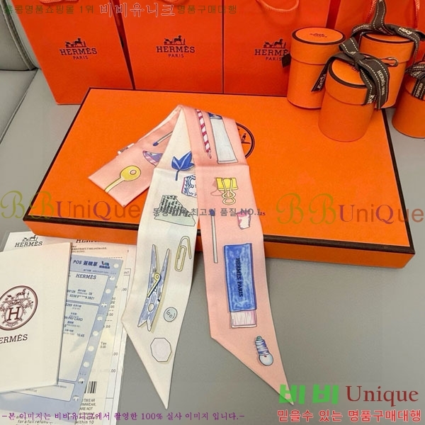 �����޽� Ʈ���� HE26986-2