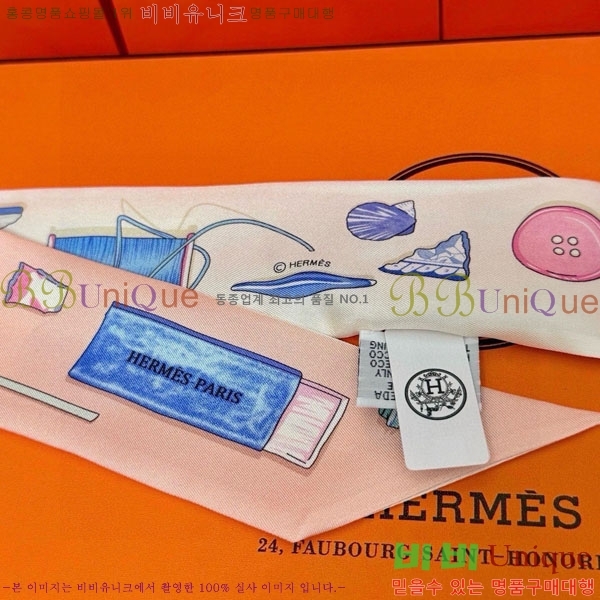 �����޽� Ʈ���� HE26986-2