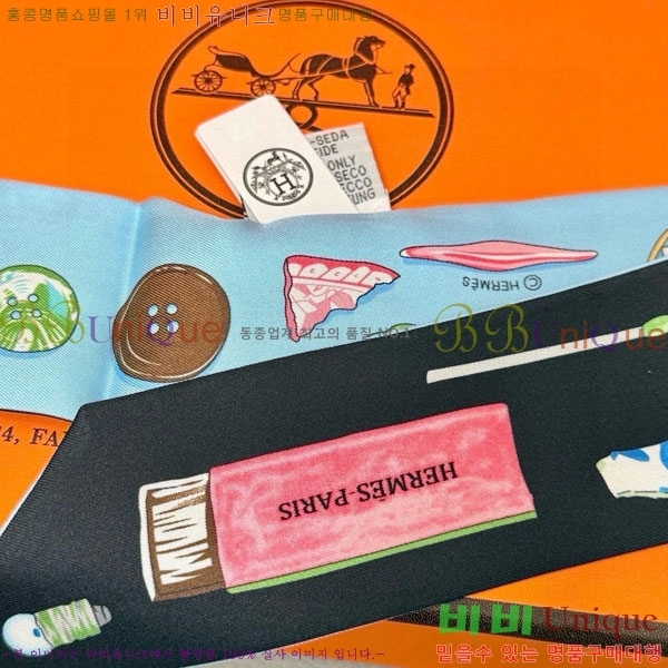 �����޽� Ʈ���� HE26986-1