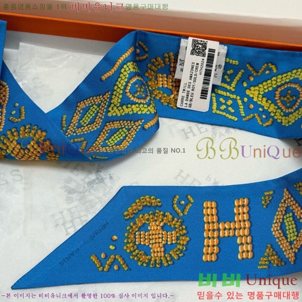 �����޽� Ʈ���� HE26985-4