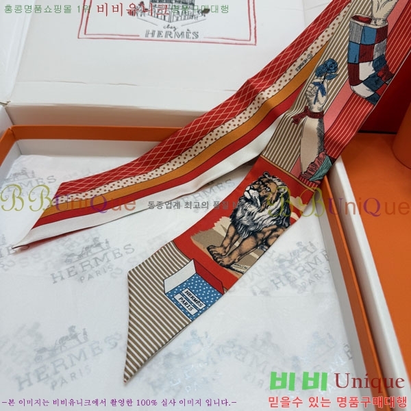 �����޽� Ʈ���� HE26984-5