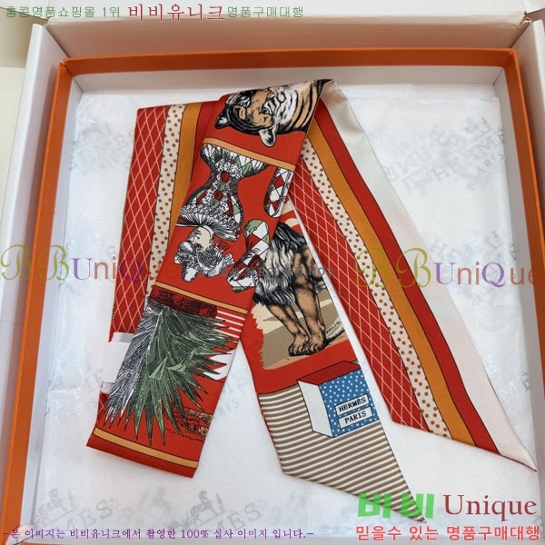 �����޽� Ʈ���� HE26984-5