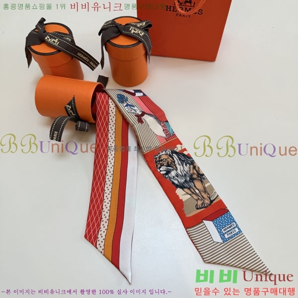 �����޽� Ʈ���� HE26984-5