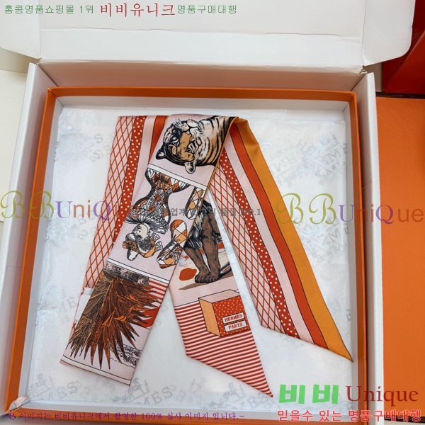 �����޽� Ʈ���� HE26984-1