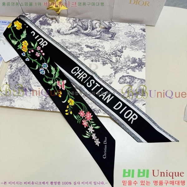 ��� Ʈ���� D84114-1