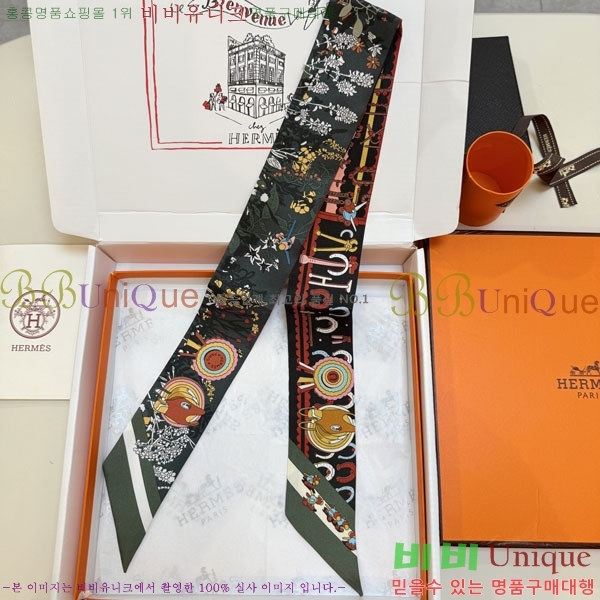 ����*�� Ʈ���� HE2699491-2