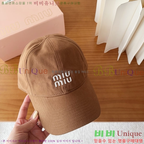 �̿�*�� ���� M87000-8