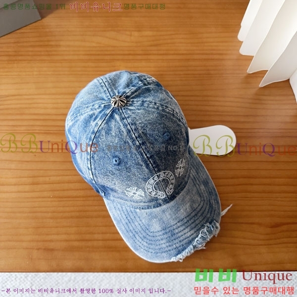 ũ������ ���� CH922310-2