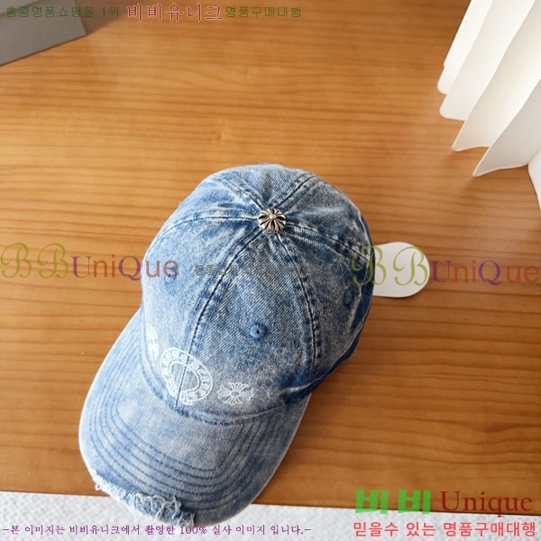 ũ������ ���� CH922310-2