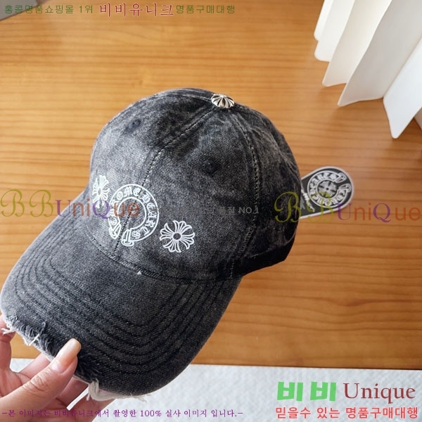 ũ������ ���� CH922310-1