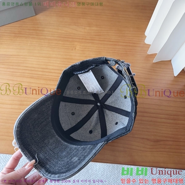 ũ������ ���� CH922310-1