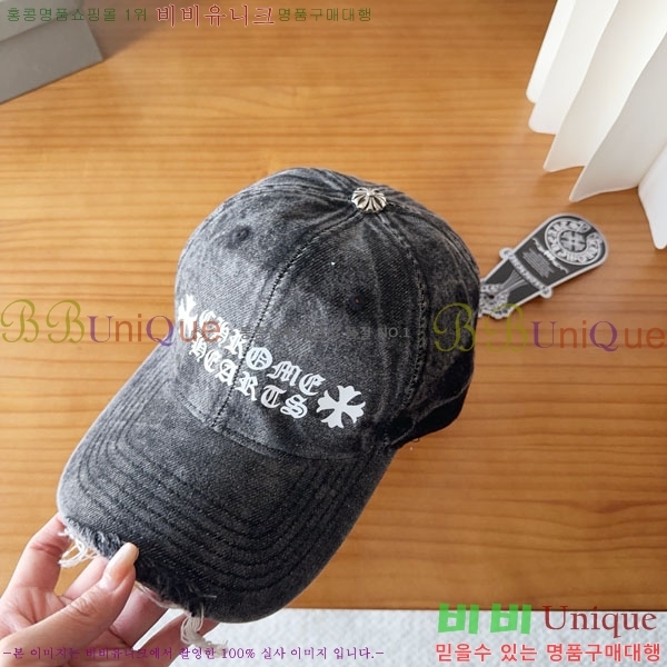 ũ������ ���� CH922309-1