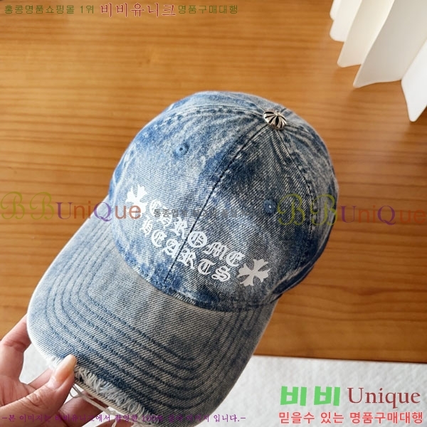 ũ������ ���� CH922309-2