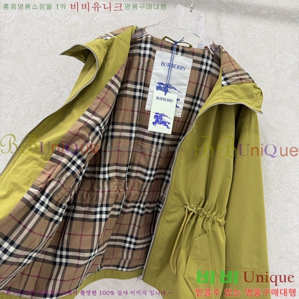 ���� ������ ���� BU256790-1