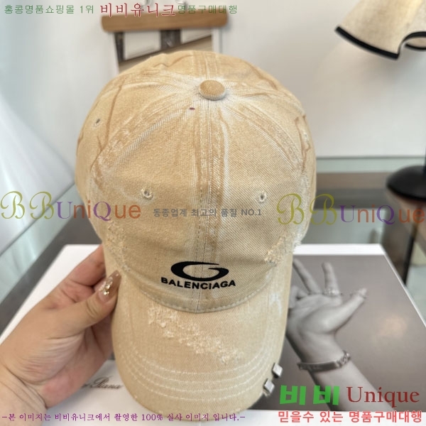 �������� �߷��þư� ���� B6523078-8