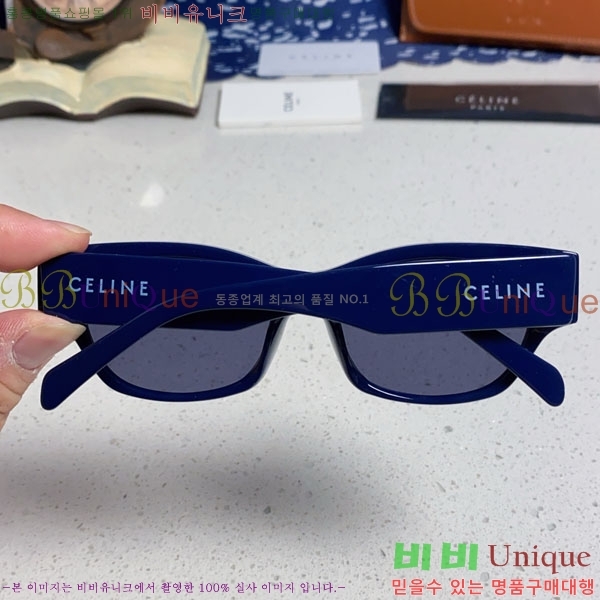 ������ ���۶� CE4859027373-3