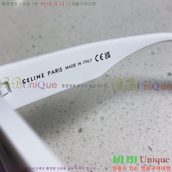 ������ ���۶� CE4859027373-4